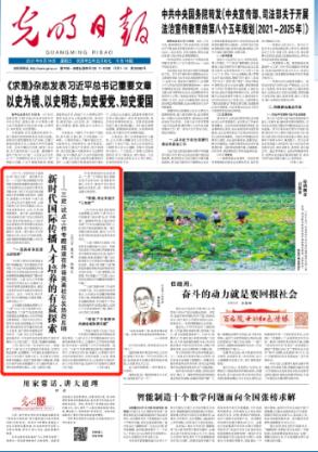 拯救被困的消防员